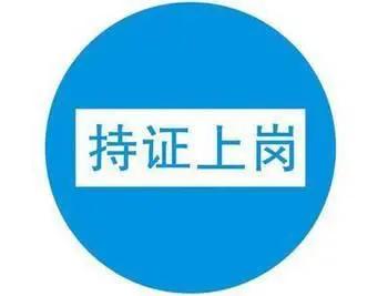 蒲城县城市管理执法局机构改革,城市管理综合执法局参公编改革