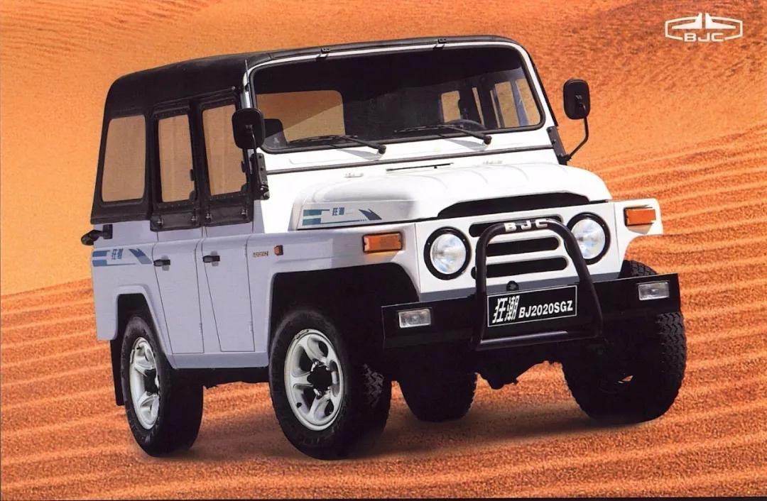 关于吉普212的回忆,212北京吉普百年纪念版图片