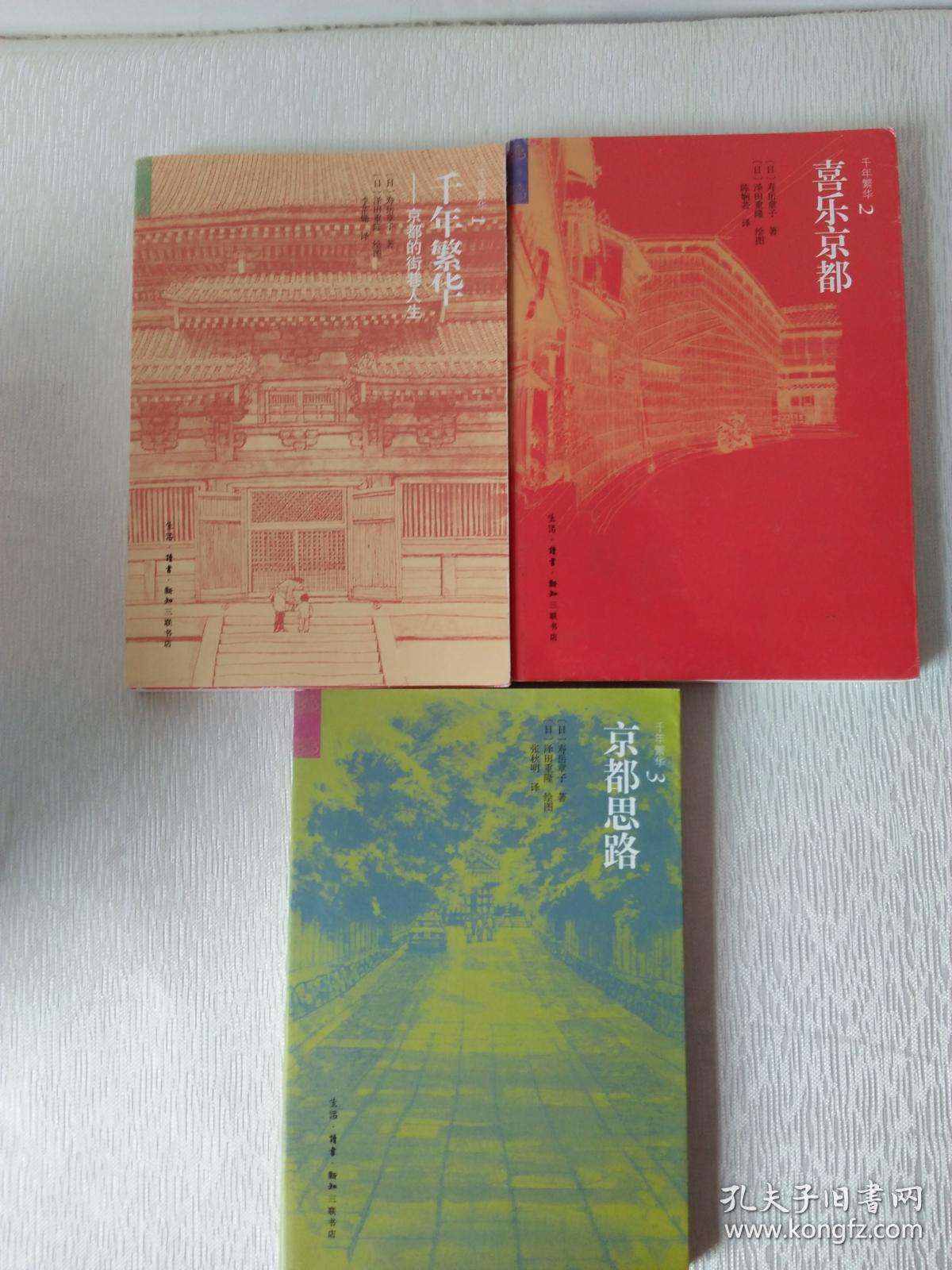 读了近200本与日本题材相关的书，才有底气推荐这几本