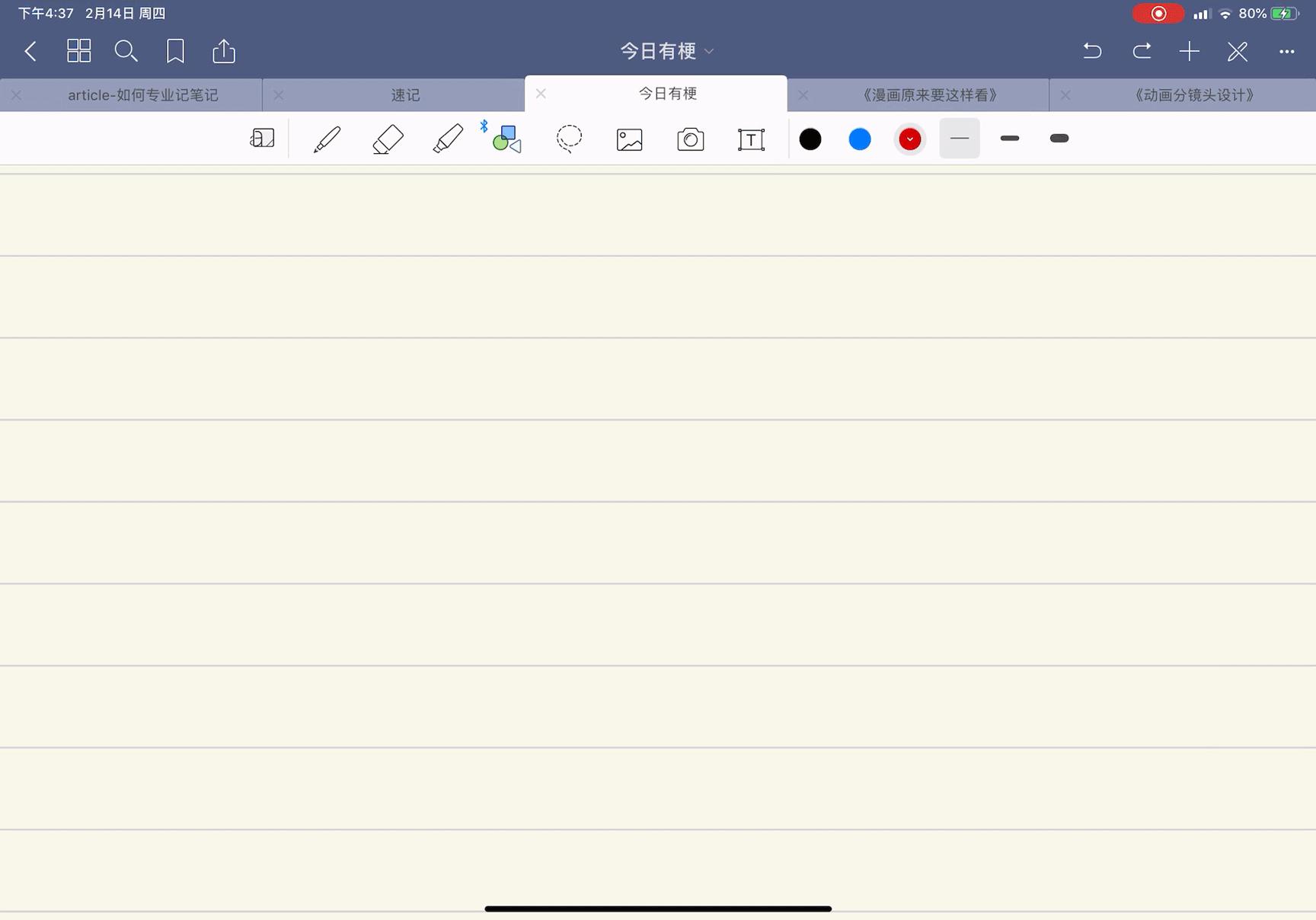 鎬庝箞鐢╥pad楂樻晥瀛︿範,鎬庝箞鍒╃敤ipad楂樻晥瀛︿範