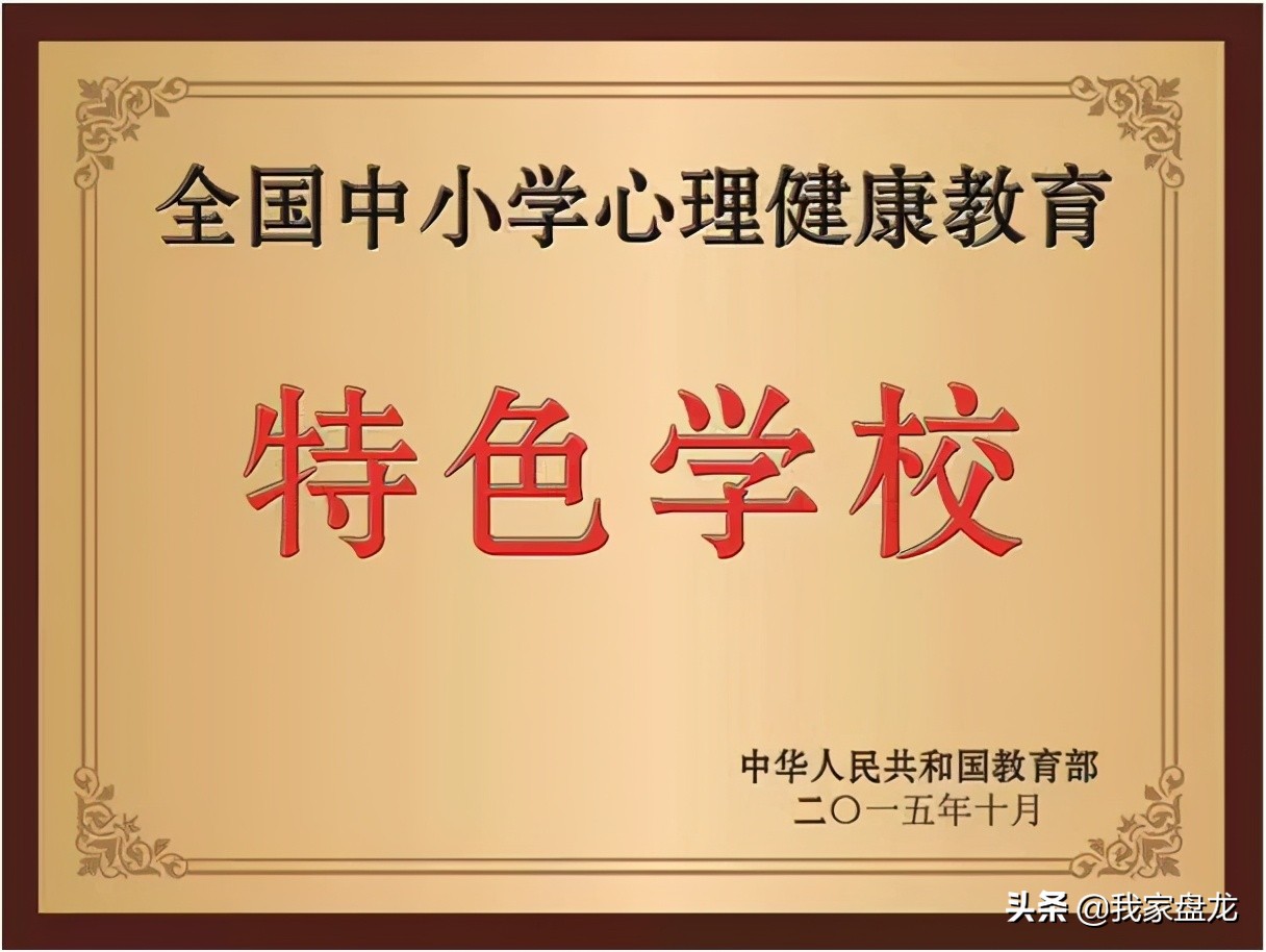 昆明昆11中的升学率,昆明盘龙高中