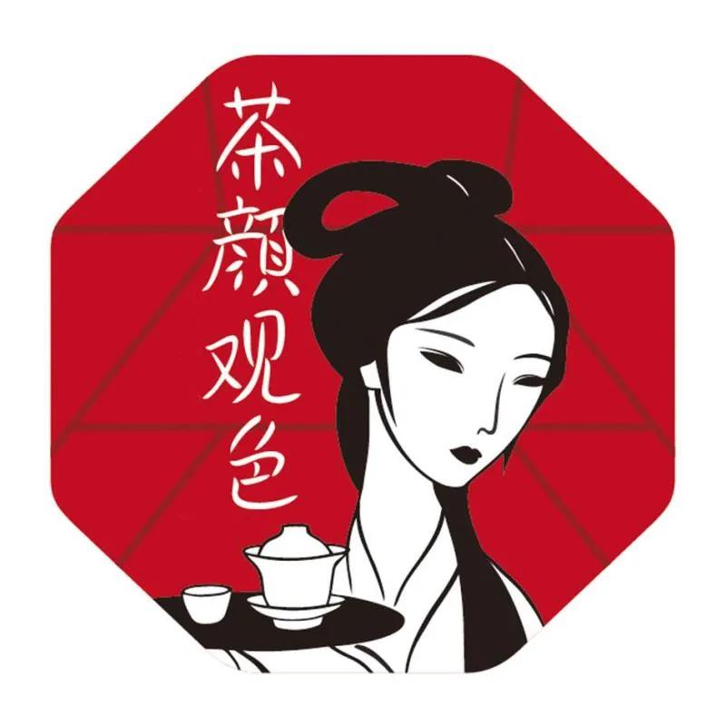 茶颜悦色和茶颜观色侵权事件介绍,茶颜观色商标侵权的法律依据