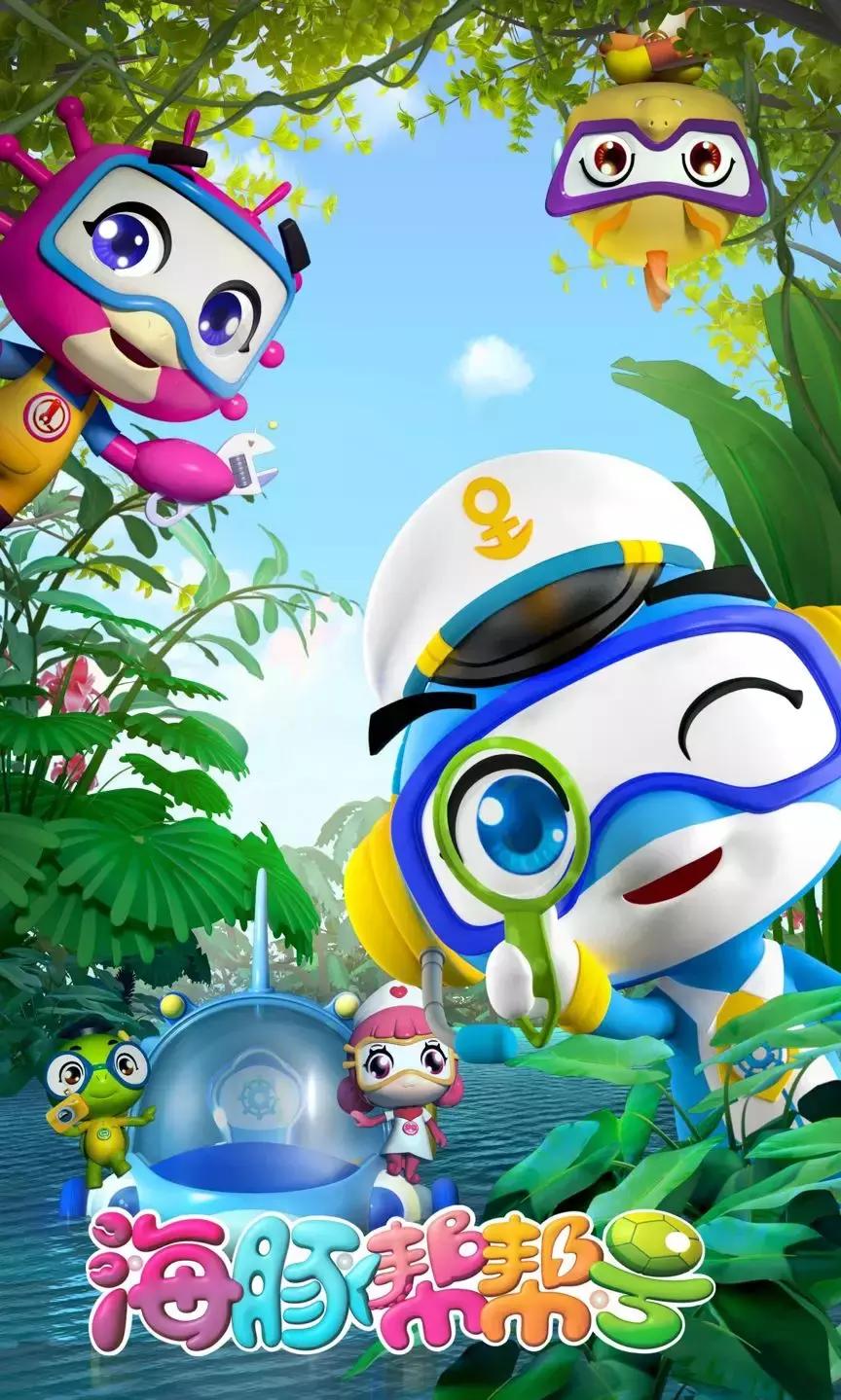 适合儿童看的动画片大百科,暑期推荐小朋友看的动画片