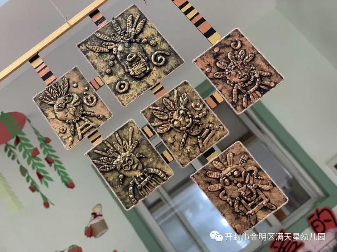 七彩童年梦，闪耀满天星：开封世幼·满天星幼儿园晚托特色汇报