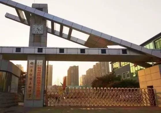 锦州市铁路高级中学是重点高中不,锦州市铁路高级中学录取通知信息