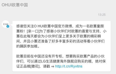 No.168TheFirst乳霜眼膜——欧蕙极致干细胞系列