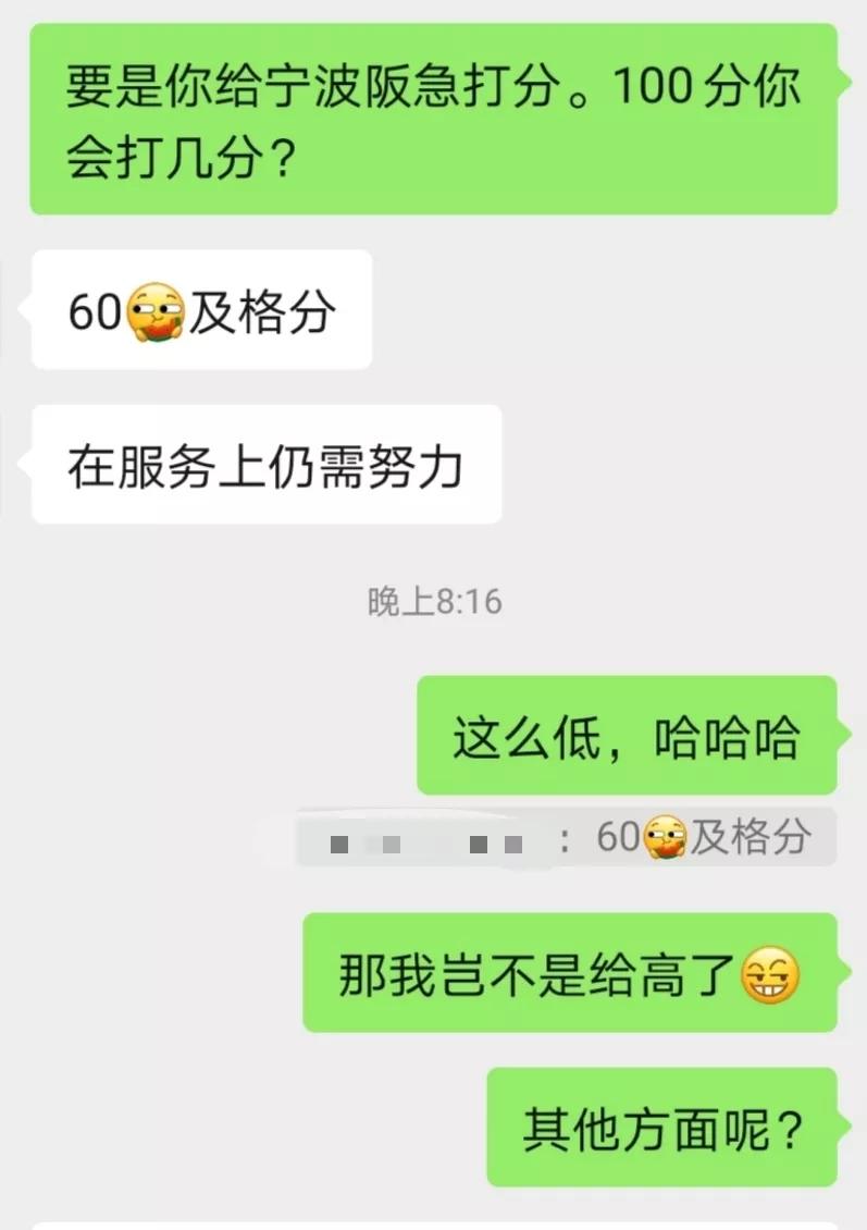 宁波阪急都有什么,宁波阪急体验