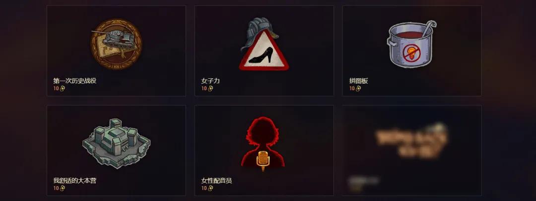 10周年庆典活动进行中快使用炫酷个性化元素装扮您的战车吧