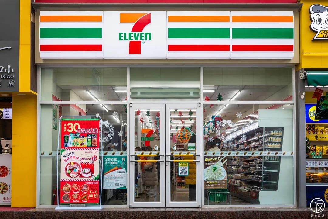 能看到钟楼的美食,看见钟楼的西安美食