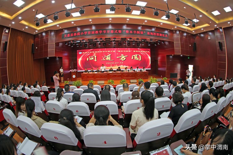 大荔县洛滨小学六一节日,大荔洛滨小学有意义的活动