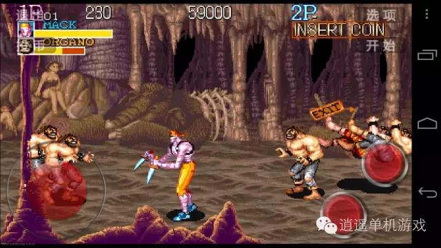 十大最经典的街机,街机盘点