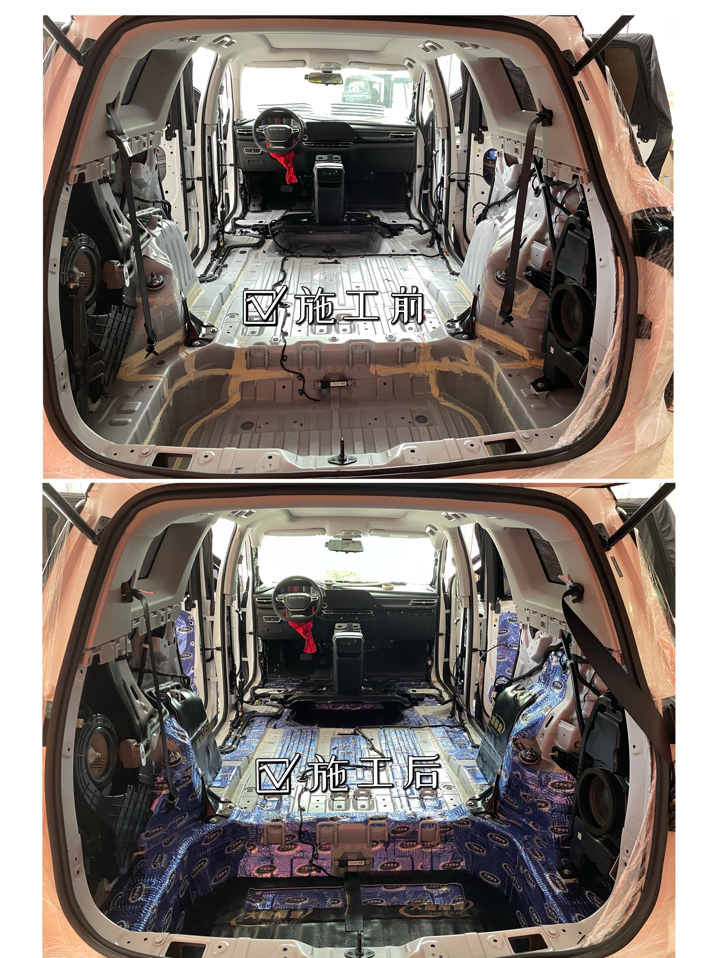 五菱凯捷门缝隔音,新家不隔音