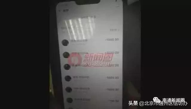 未成年人打赏主播钱能追回来吗,未成年人打赏主播能追回钱吗