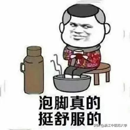 用中药包泡脚对身体有什么好处,艾草中药包泡脚对身体有什么好处
