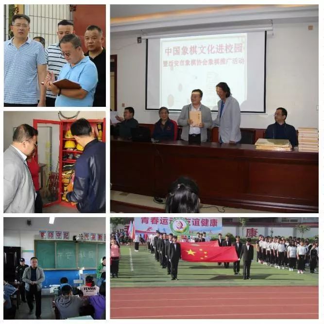 香积寺逸夫中学刘宝祥,郭杜街香积寺逸夫初级中学