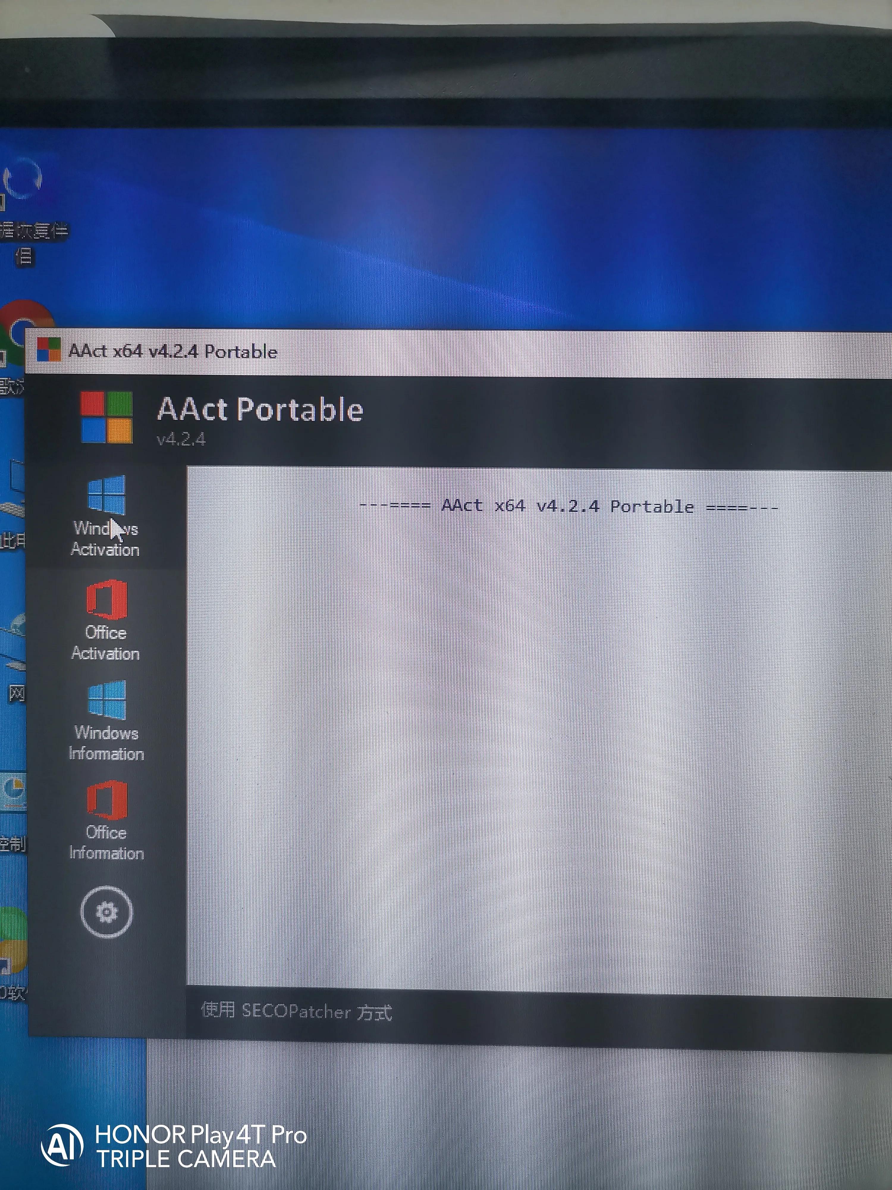win10系统安装好了怎么激活,笔记本系统安装win10如何激活