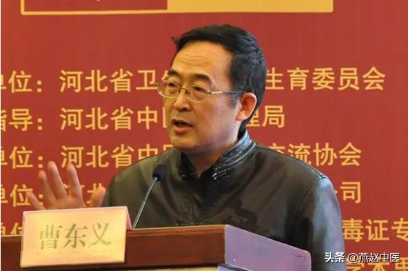 曹东义擅长治疗哪些疾病,曹东义讲中医视频