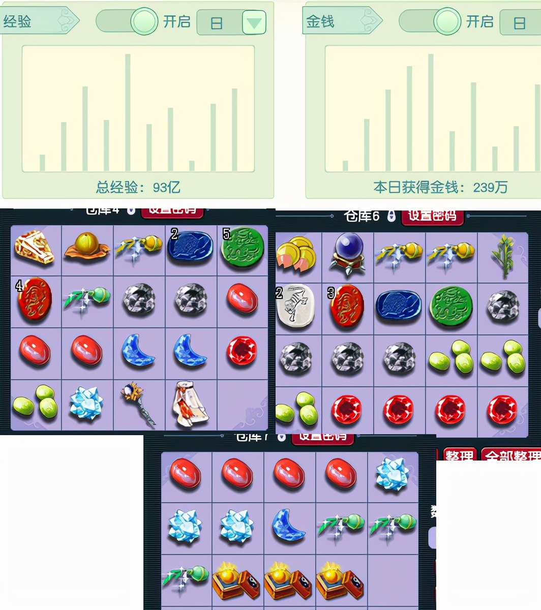 梦幻西游155级五开十二小时收益,梦幻西游109五开和129五开的优缺点