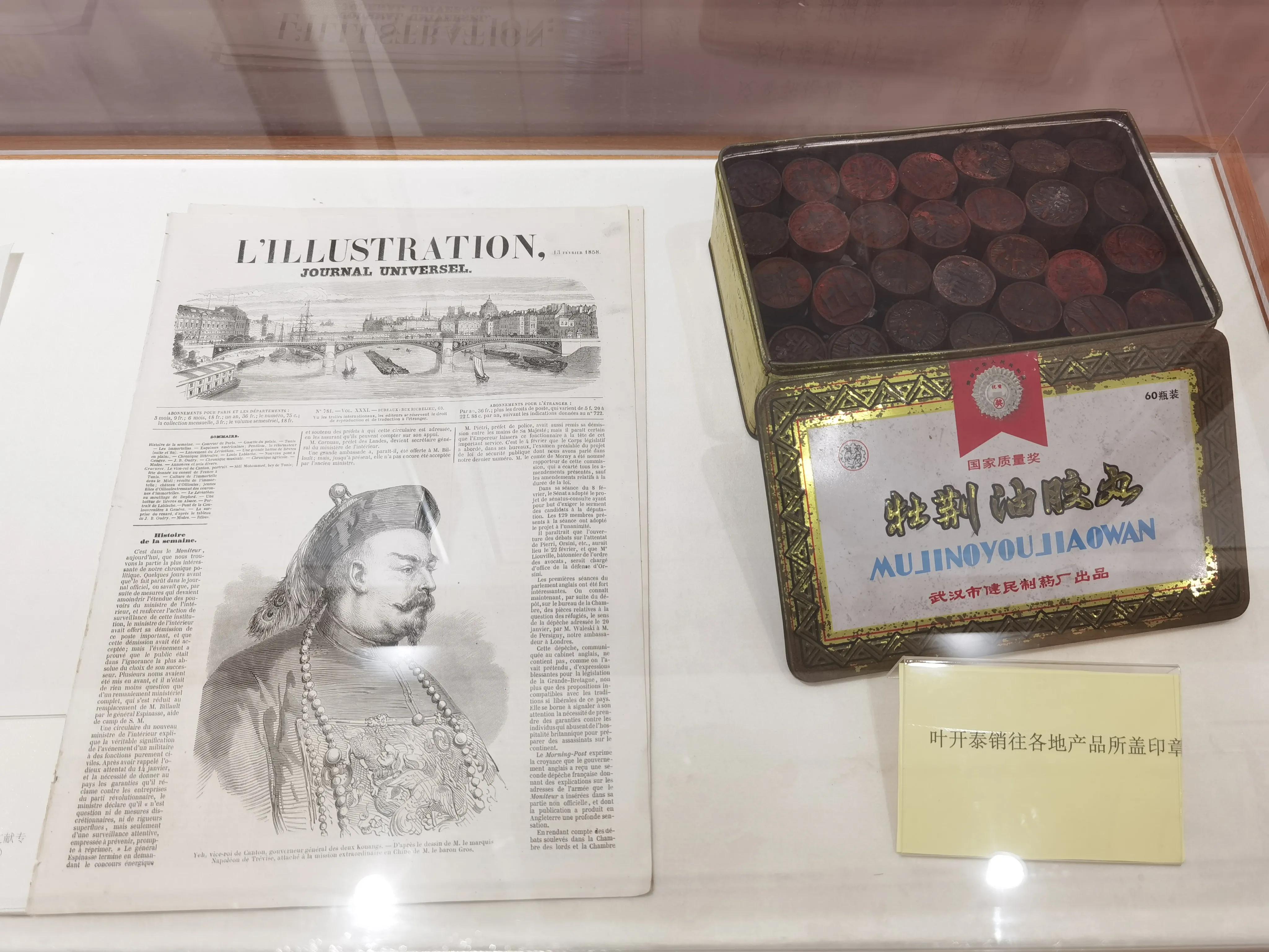 中医药康养旅游风景区,中医康养旅游景区