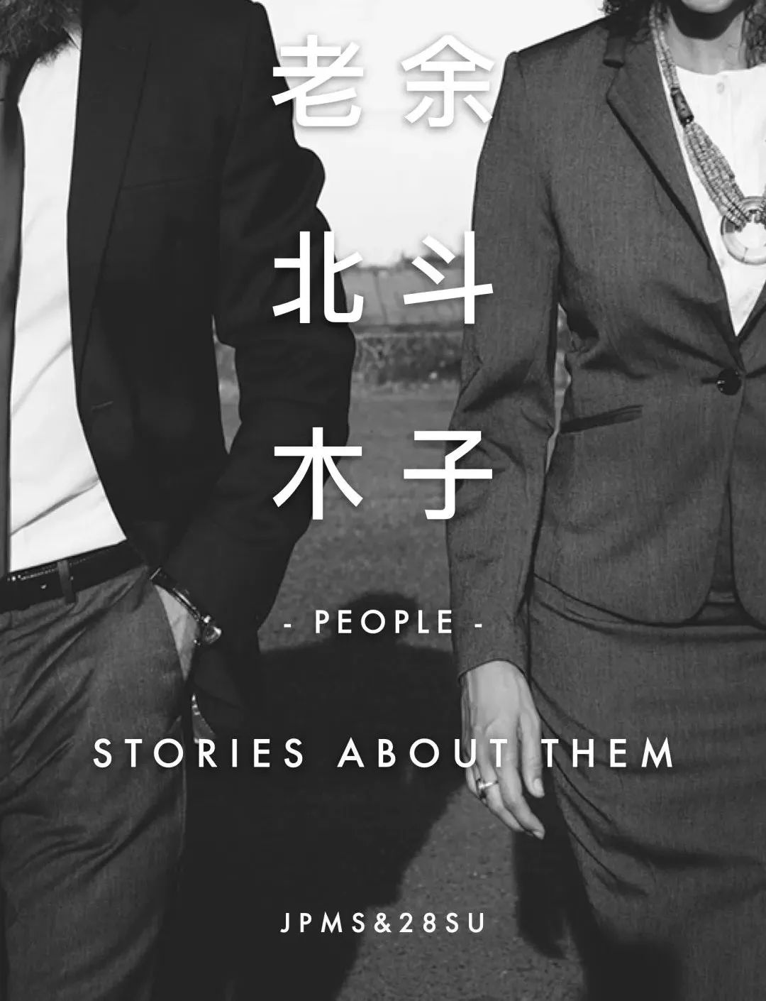 从阿里离职的原因,90后辞职创业开民宿