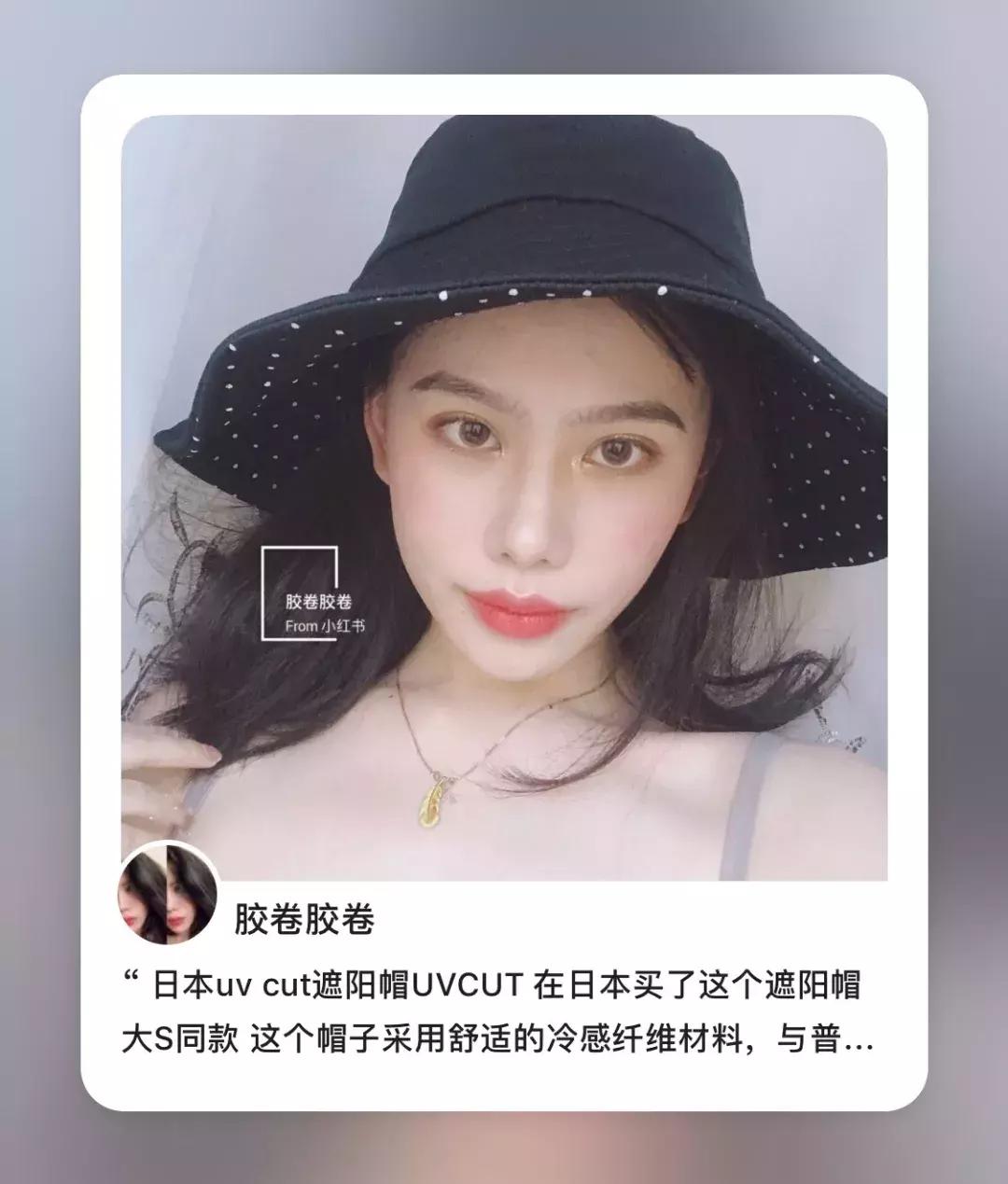 防晒帽子遮脸防紫外线防晒效果好,日本UVCUT防晒帽