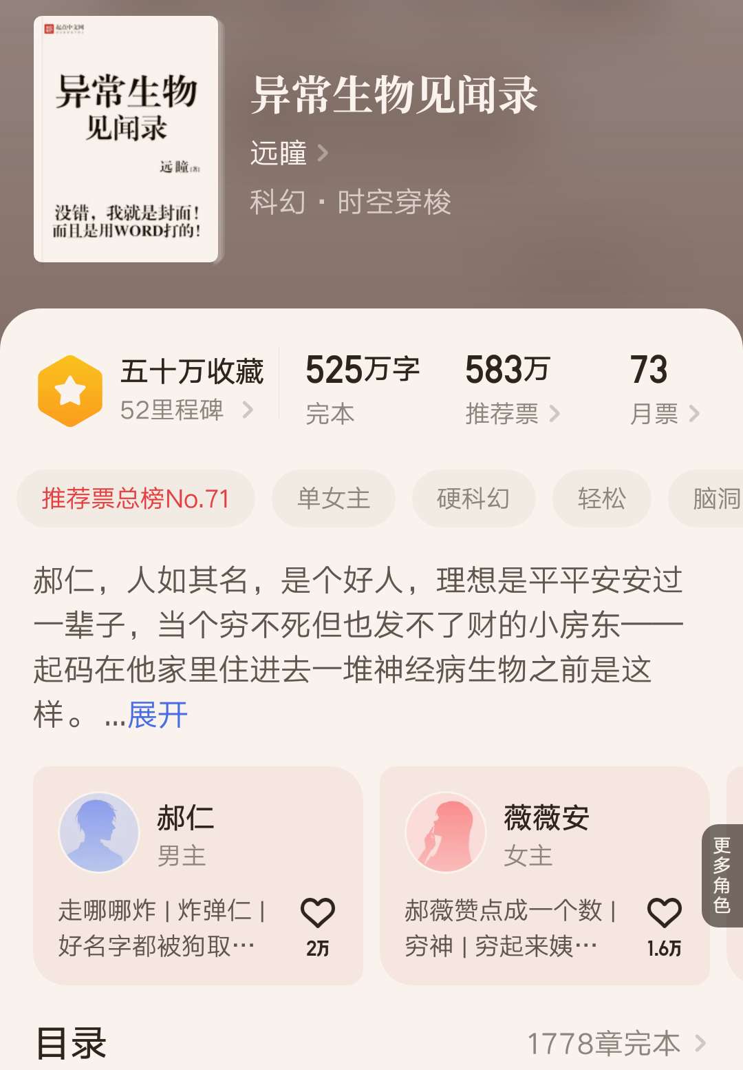 书荒必看30本超级经典小说,三本完结多年仍在巅峰的经典小说