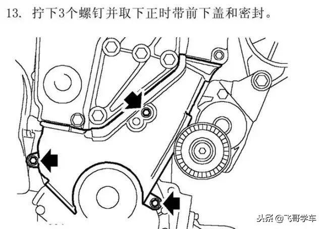 ea2111.6自吸正时皮带更换视频,发动机正时皮带的更换步骤
