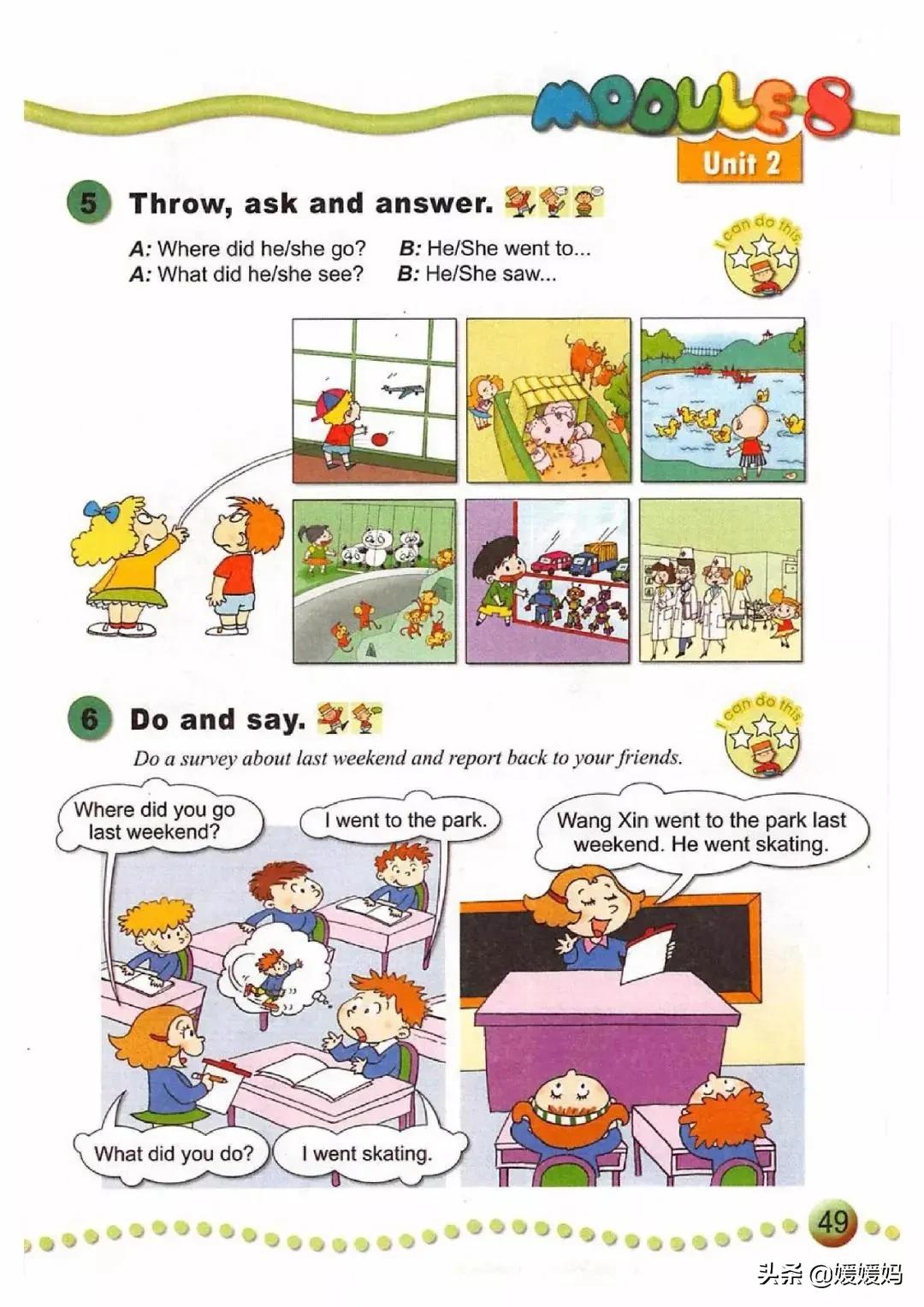 一年级起点四年级上册英语外研版,外研版小学英语四年级上册课本