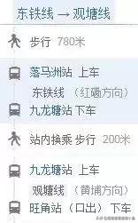 香港自由行交通攻略,香港旅游免费乘地铁攻略