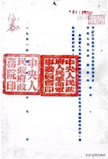 从革命战争史到企业管理,关于调整国防工业管理体制的决定