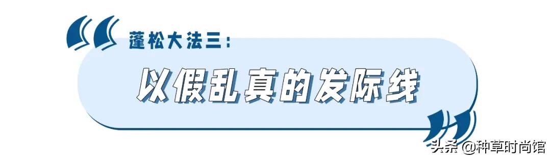 扁塌稀疏头发怎么变蓬松,头发贴头顶塌怎么扎
