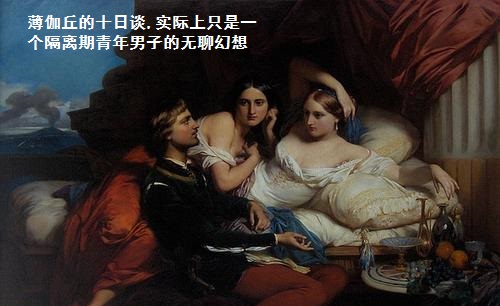 面对瘟疫，无药可治的古人想出一个没有办法的办法，至今仍用