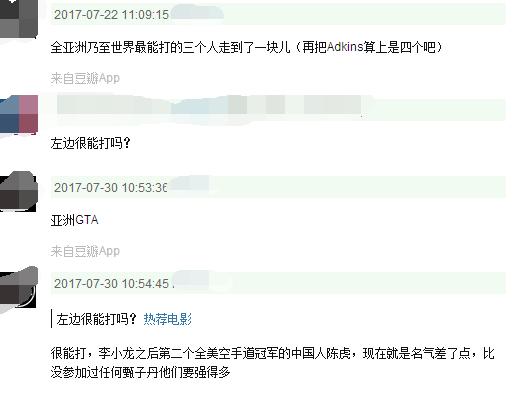 凑齐这四个男人的电影,除了打,就没什么可拍的了