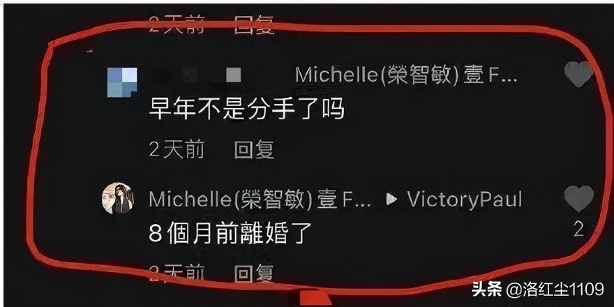 古天乐和梦姑的关系,古天乐女友梦姑