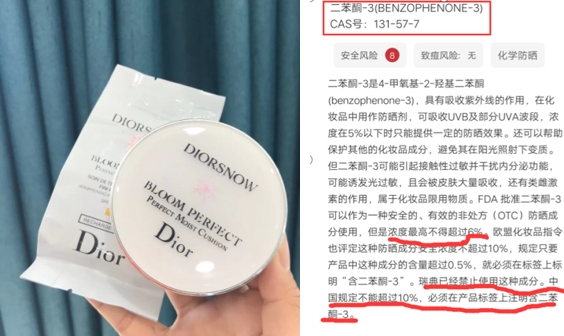 孕妇用了含激素的护肤品会怎样,怀孕化妆品有哪些成分不可以用