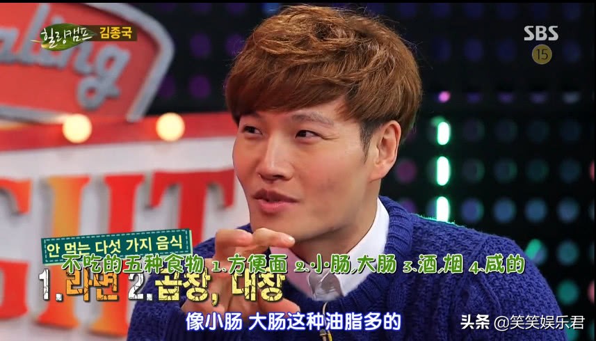 *钟金**国为帮兄弟破例吃肥肉,痛风之前的他真的自律到一种可怕程度