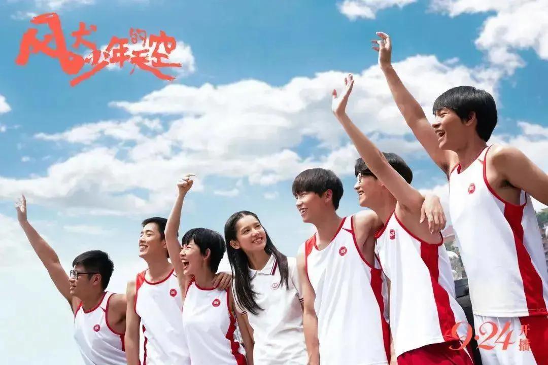 风犬少年都上的什么大学,风犬少年的天空学校在重庆哪里