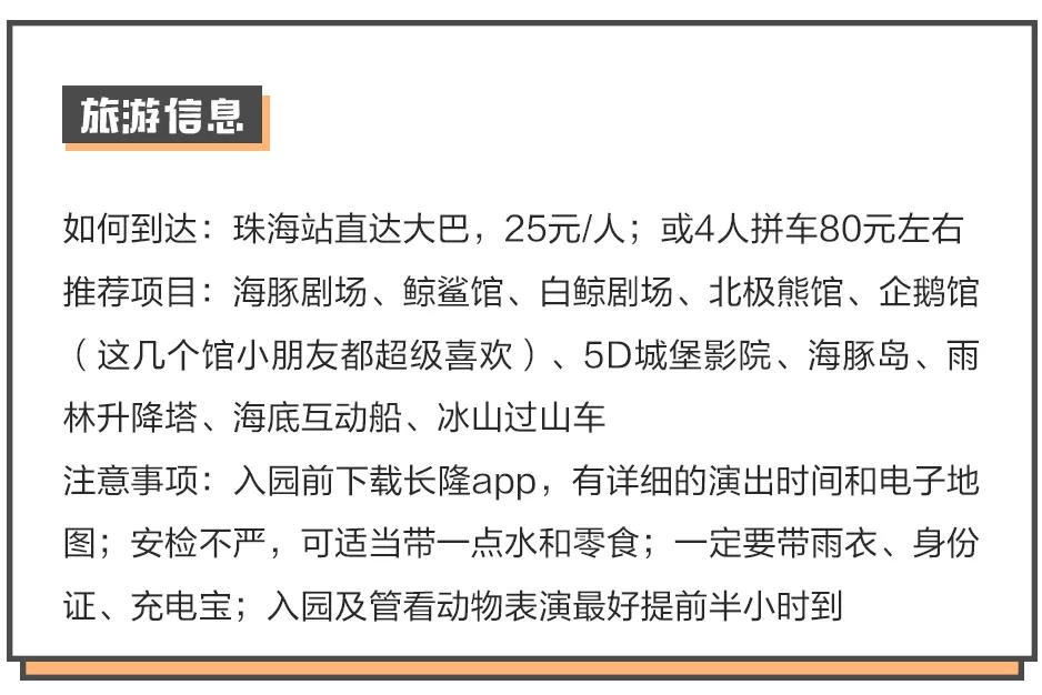 北京冬天亲子旅游攻略,8个国内亲子游旅行地推荐