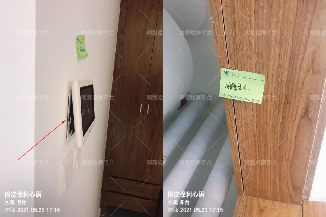 榆次保利心语装修样板间,榆次保利心语装修