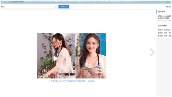 经验分享：如何快速处理百度图片搜索中的图片？