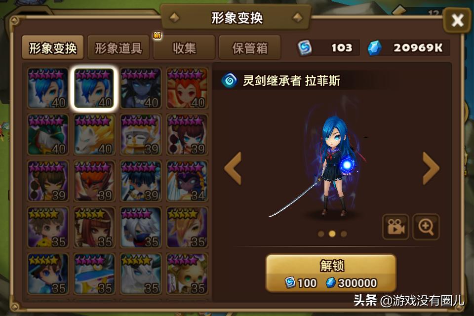 魔灵召唤怎么出号,魔灵召唤刷初始开局