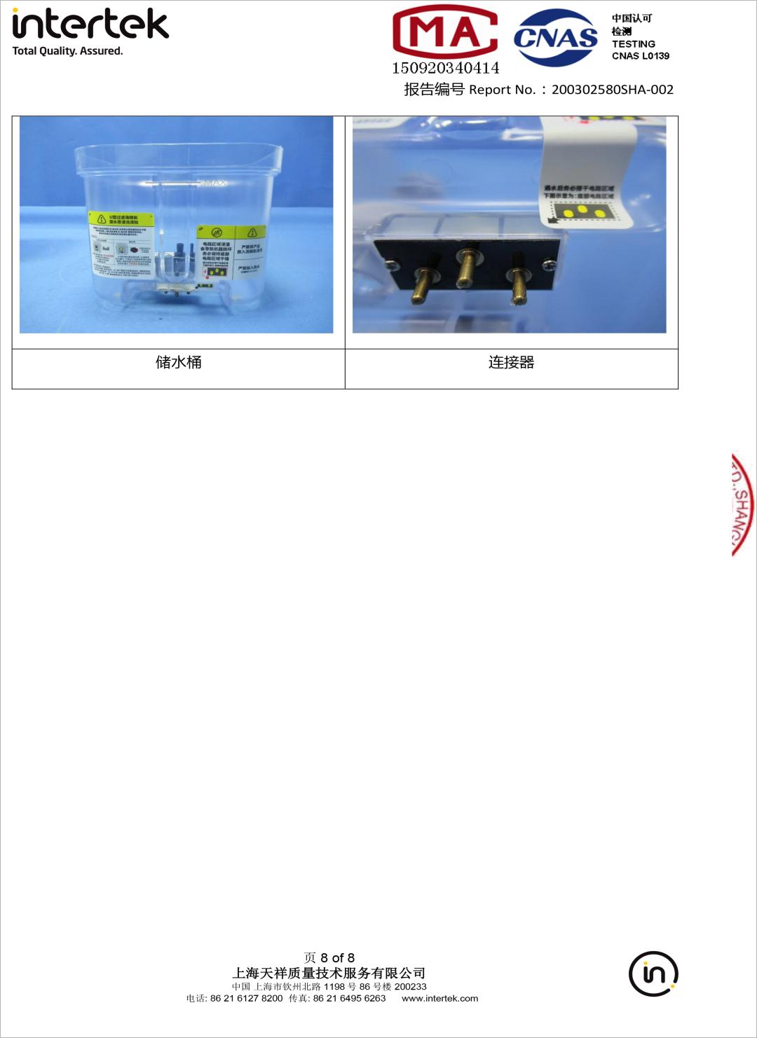 小佩宠物饮水机漏水,小佩饮水机漏电对宠物有害吗