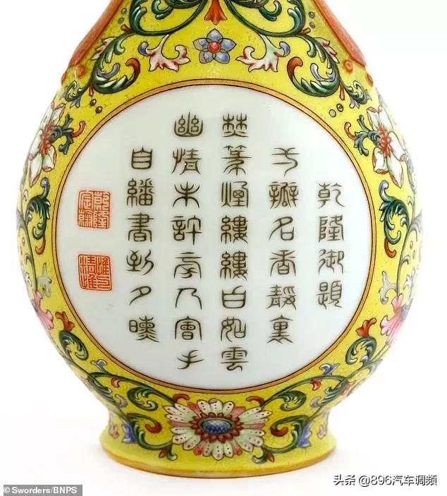 乾隆花瓶被外国人卖了,古玩捡漏乾隆瓶子