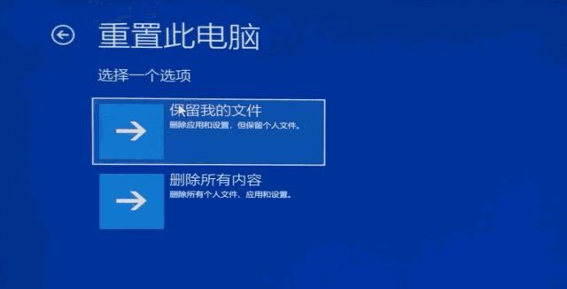 windows10重置和重装有区别吗,windows10升级windows11
