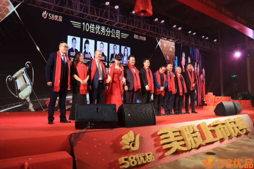 58优品股票,58优品官方旗舰店