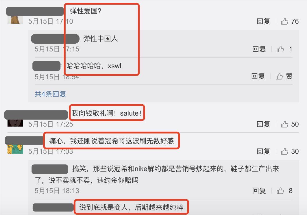 打脸耐克,陈冠希耐克clotblazer