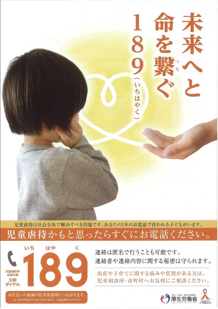 小孩在学校里打架老师不管,日本小朋友在学校打架