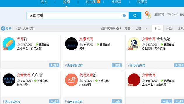 seo文章伪原创,做seo怎样写好伪原创文章