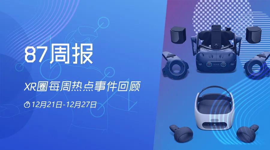 htcvr浼樻儬,htcvr瀵规瘮quest