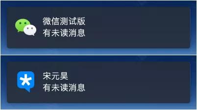 老板看到员工电脑桌面乱七八糟的,新来的同事把电脑桌面换成全家福